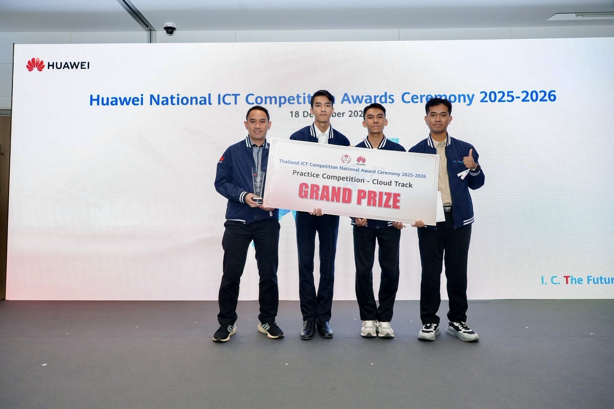 Huawei ICT Competition